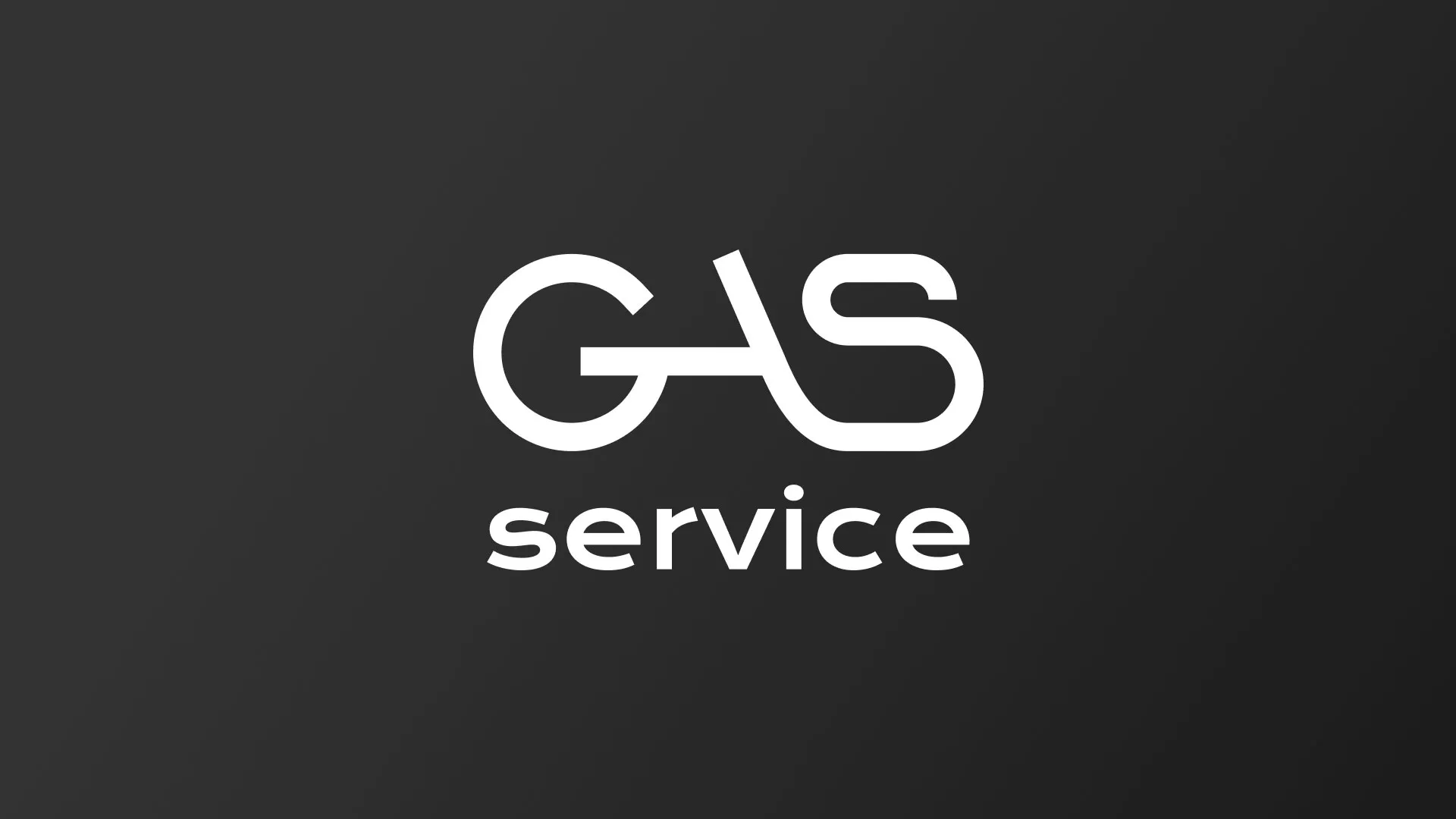 Разработка логотипа компании «Сервис газ» в Чите